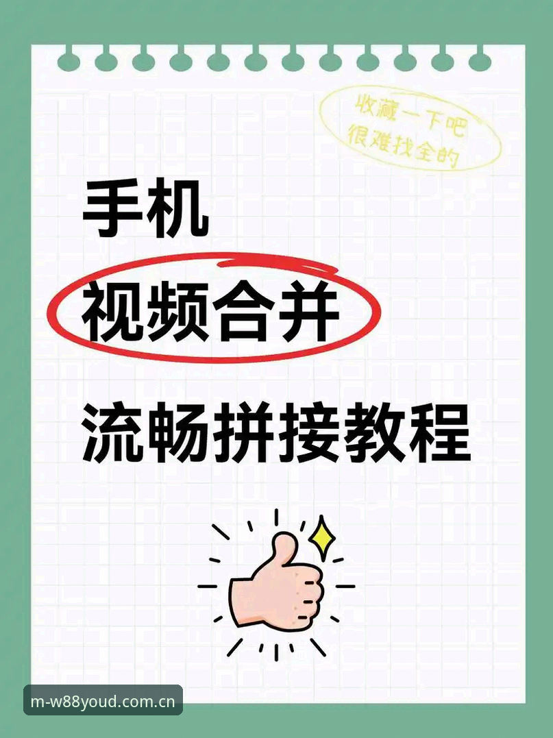 W88优德响应速度下载难题深度解析：从卡顿到流畅的创新突破路径