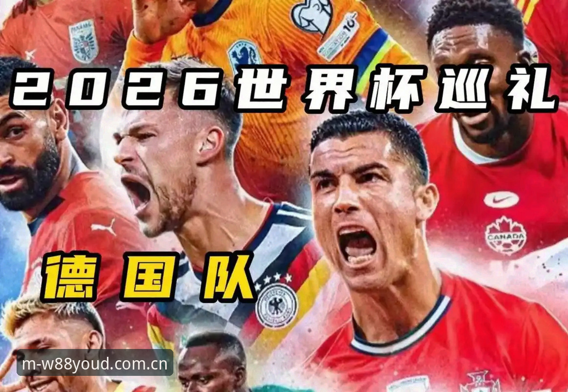 德国队世界杯大名单全面解析：诺伊尔40岁回归创历史，18岁新星卡尔压轴入围