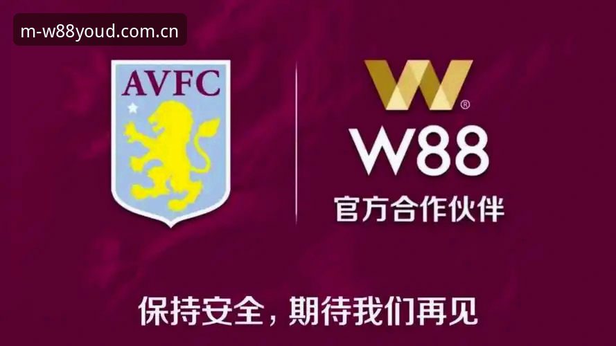 W88优德手机APP选择详解：哪个版本更适合你？